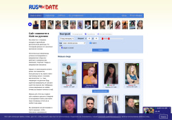 RusDate